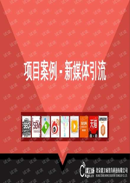 澳门王中王六码新澳门,创新策略设计_演讲版96.607