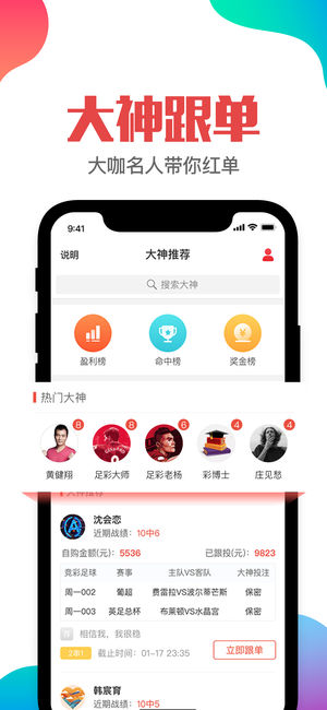 澳门管家婆-肖一码,高速响应计划执行_闪电版71.112