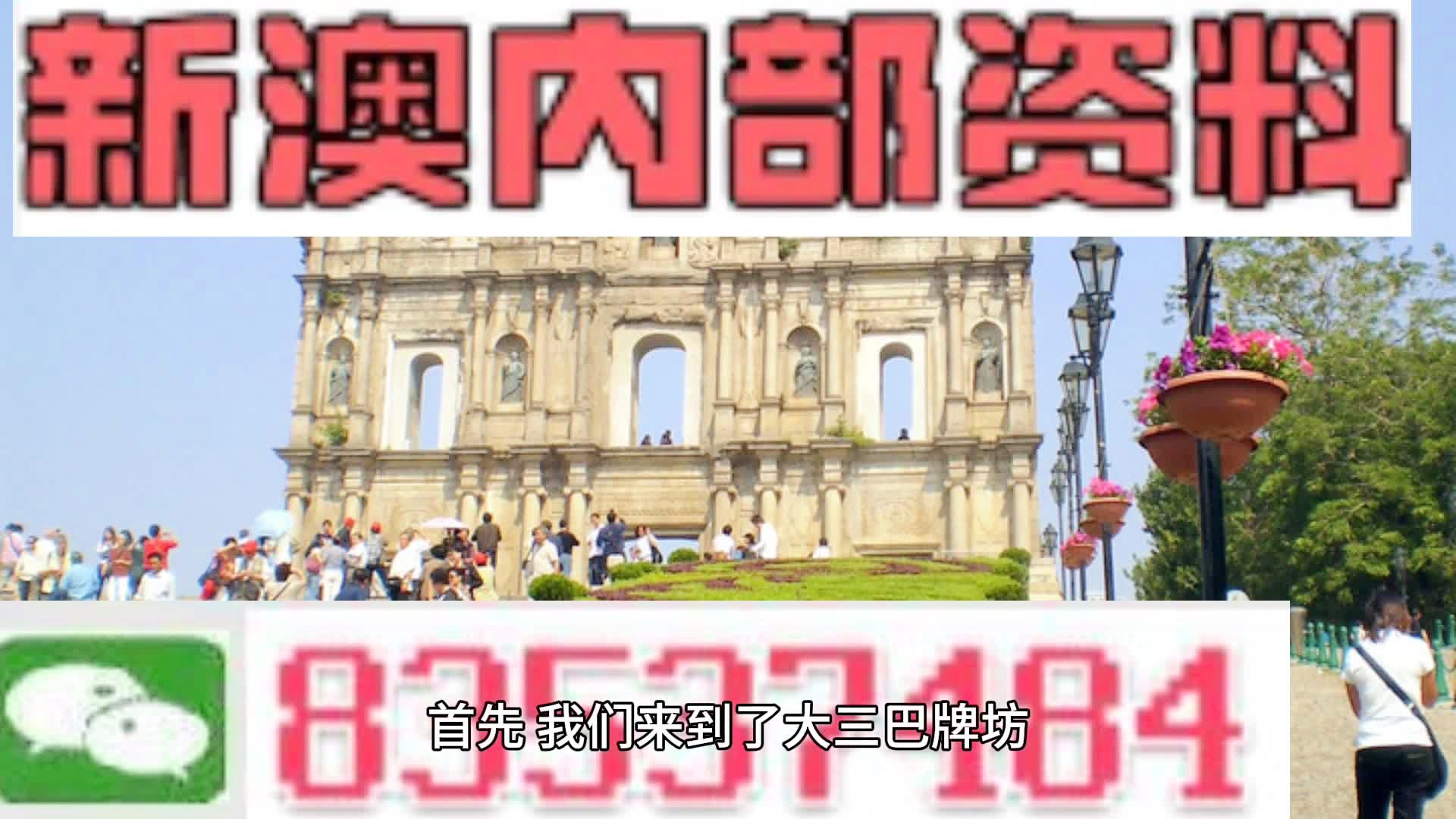 王中王精准资料期期中澳门高手,最新答案诠释说明_知晓版47.338