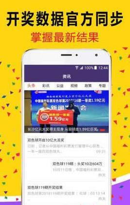 白小姐三肖三期必出一期开奖,新式数据解释设想_媒体宣传版27.936