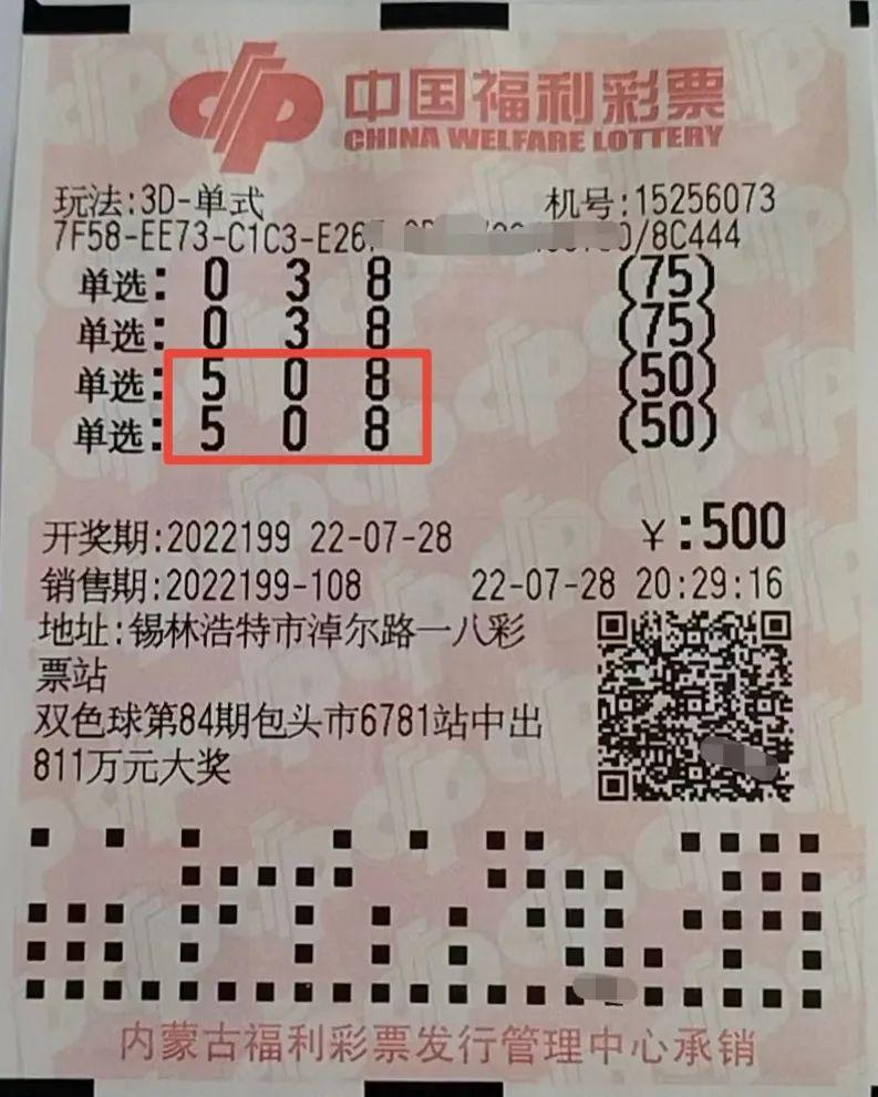 白小姐中特期期准选一,实地观察数据设计_科技版46.535