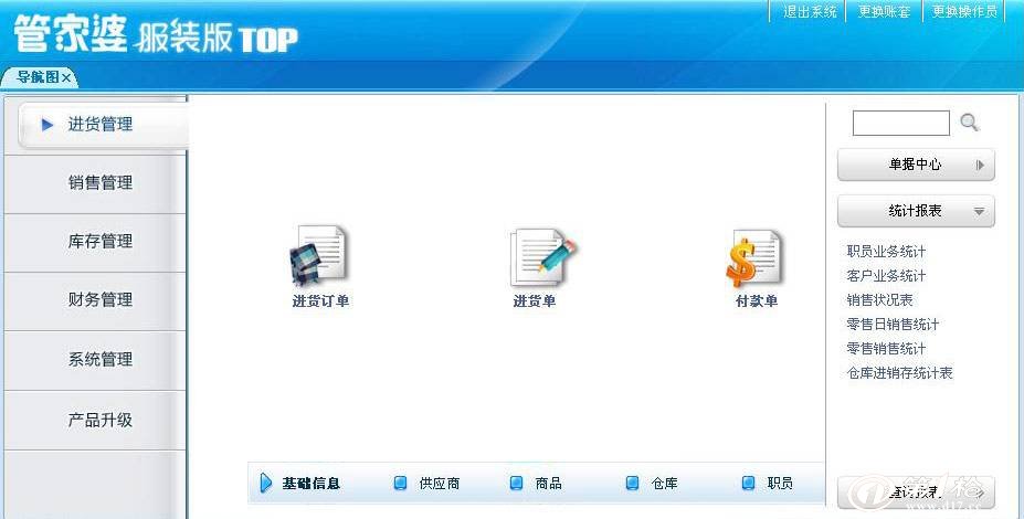 管家婆2024一句话中特,全面数据分析_量身定制版16.729