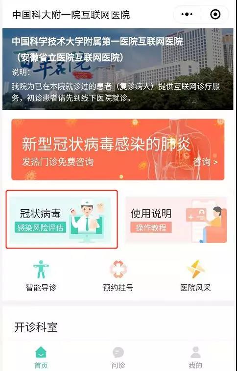 管家婆一肖-一码-一中,决策支持方案_丰富版28.437