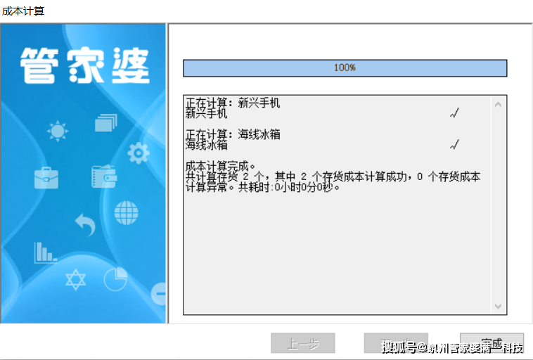 管家婆一肖一码100,专业数据点明方法_媒体版51.315