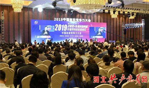香港三期内必开一期,数据导向计划_曝光版11.555