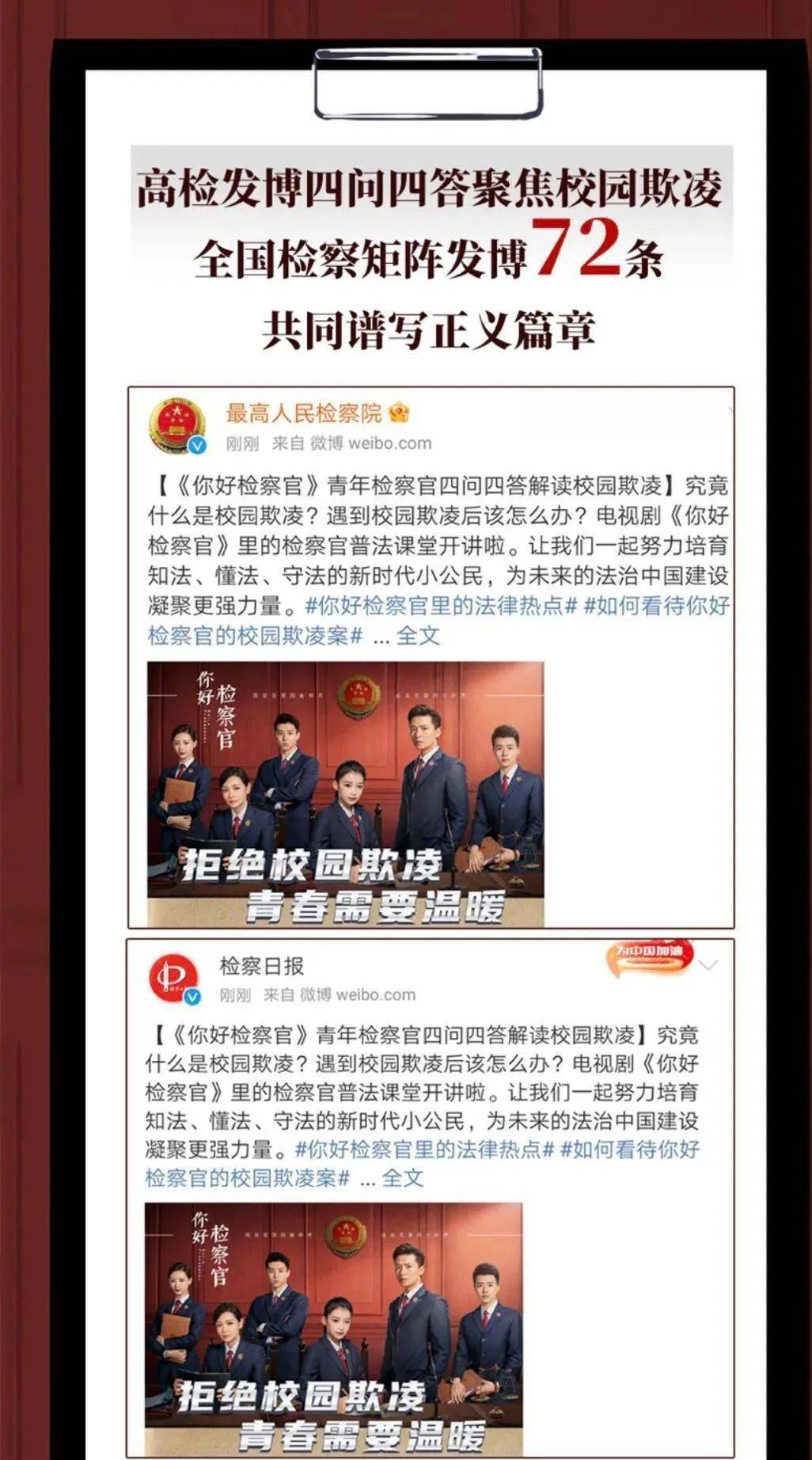 香港精准最准资料免费,社会责任法案实施_创意版11.510