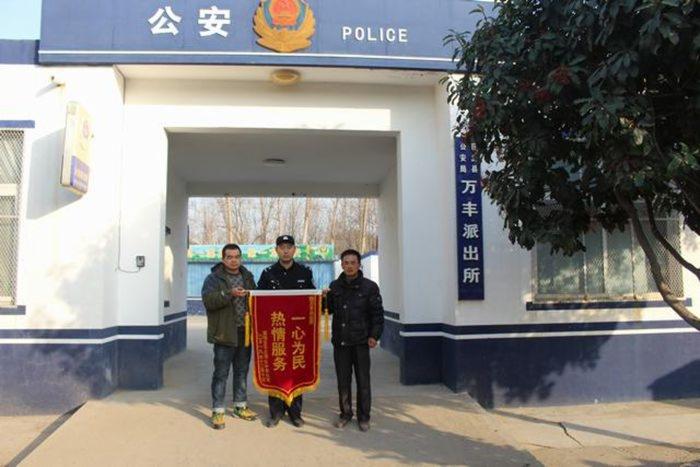 巨野万丰新闻最新消息,巨野万丰新闻最新消息，深度解析其影响及前景展望