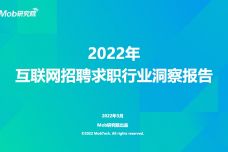 天津互联网最新招聘信息揭秘，小城的求职奇遇记