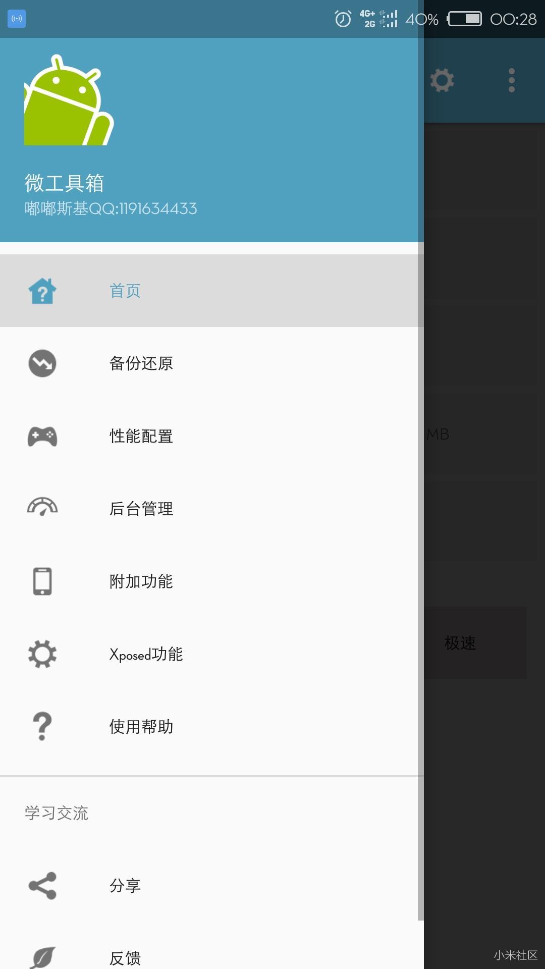 脱硫喷淋管 第164页