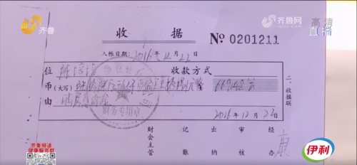 汶上何彦民判决书最新情况及分析