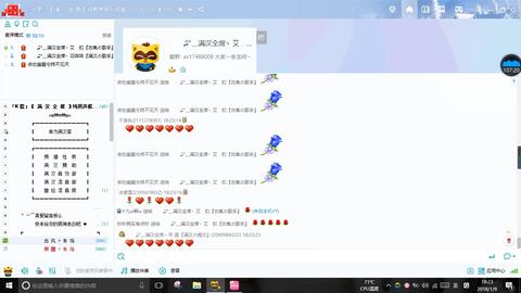 七次郎最新首页，自然美景鼓舞人心的探索之旅