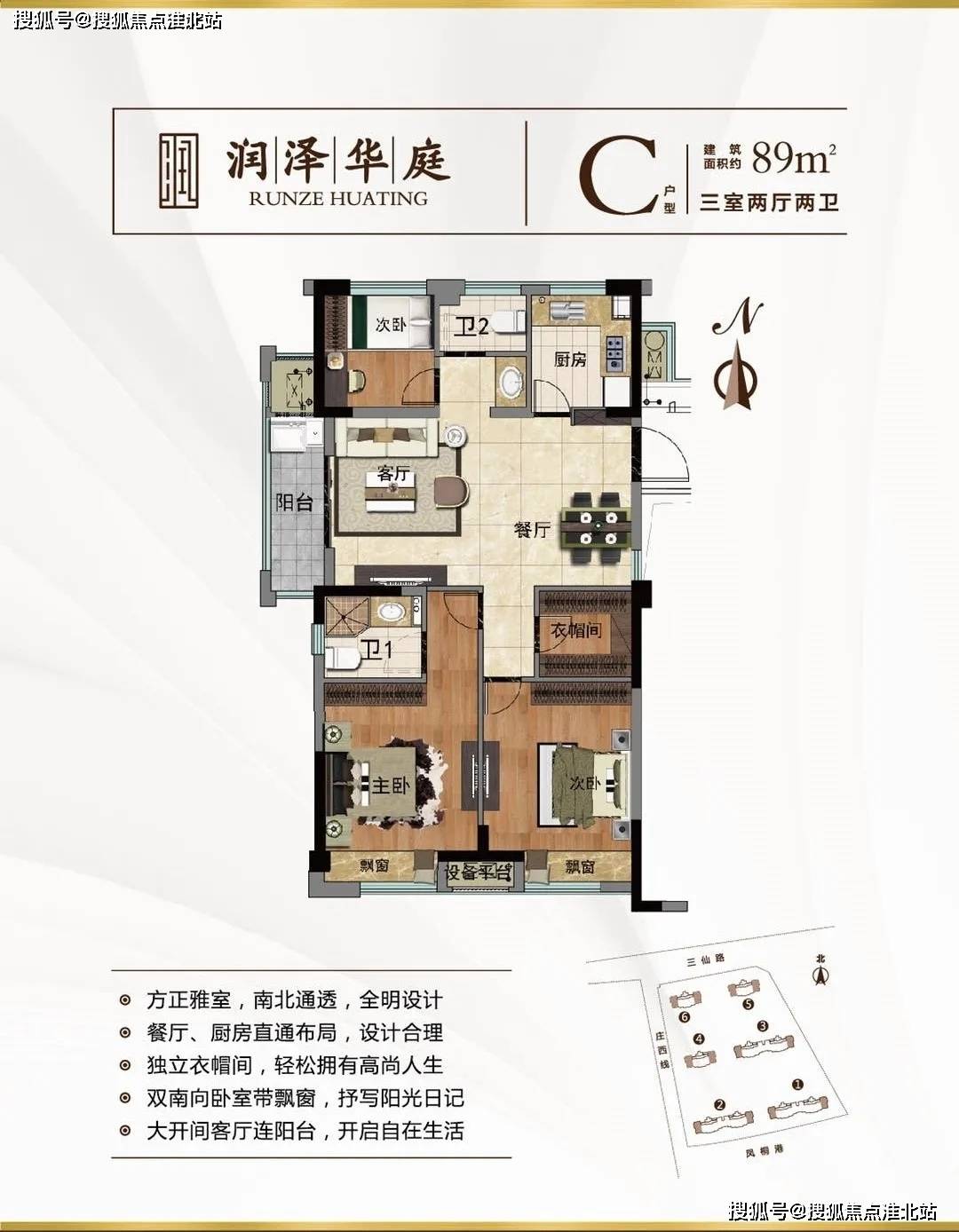 脱硫喷淋管 第163页
