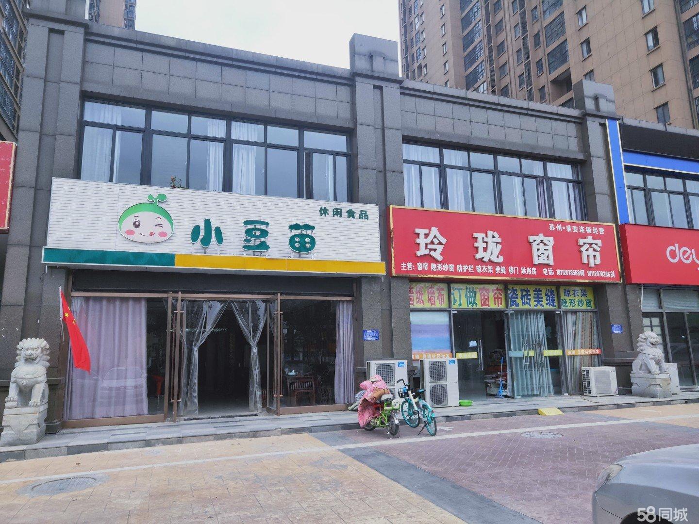 淮安门面房最新出售信息及市场走势多元观点探讨