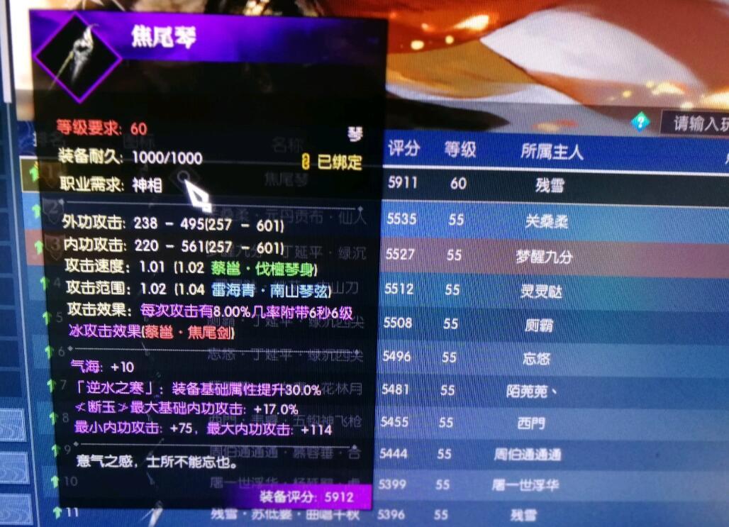 教育之光下的魅力传奇，极品美女校长的传奇故事