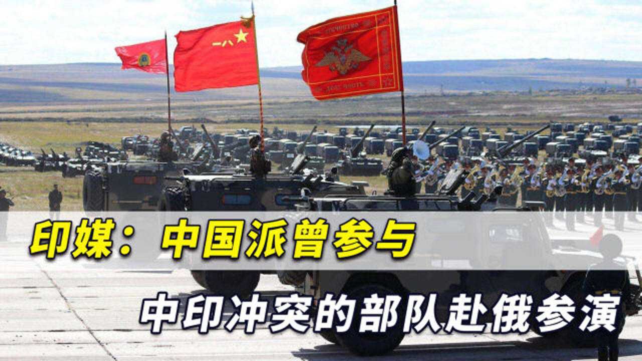 中国最新军事新闻聚焦，中印关系背景、进展及其影响