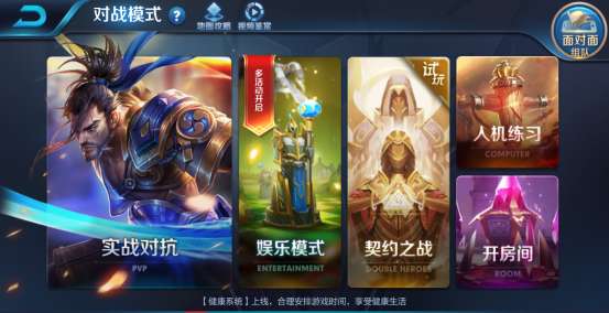王者荣耀新版本更新，变化中展现自信与成就感的力量