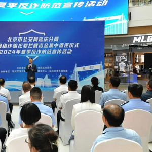 孝昌警惕，揭秘2024年最新诈骗案，防范诈骗风险🚨