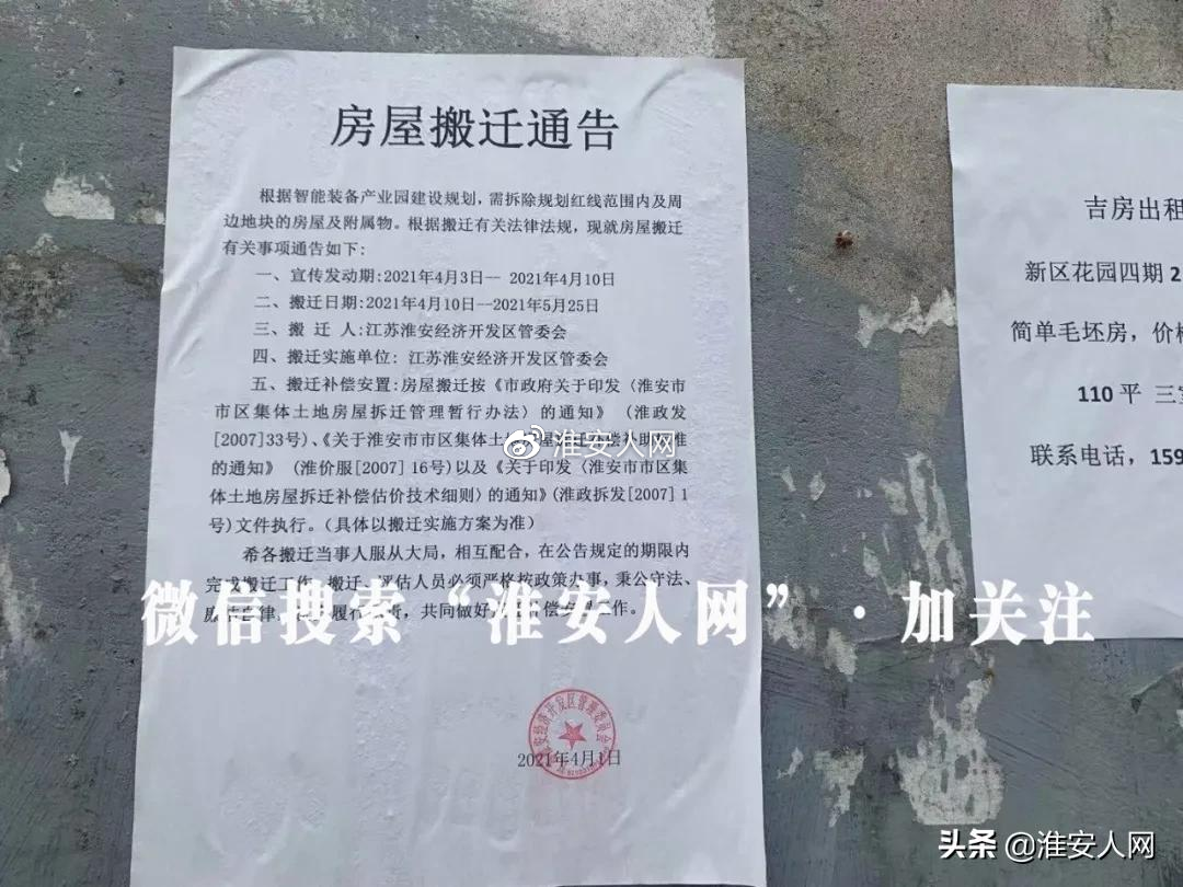 选矿通风管 第173页