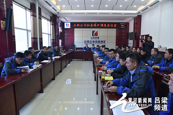 汾西矿业贴吧科技革新，体验未来矿业新纪元重磅消息！