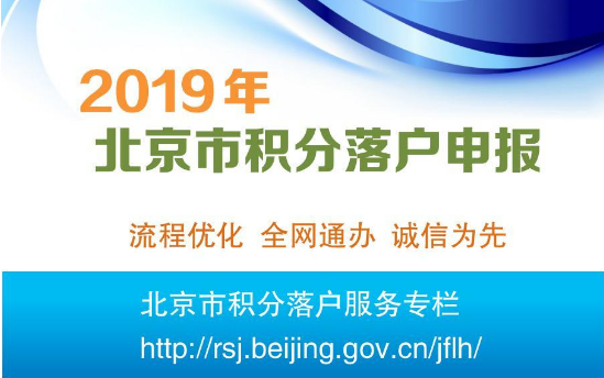 北京七月最新政策解读，引领城市发展的策略更新