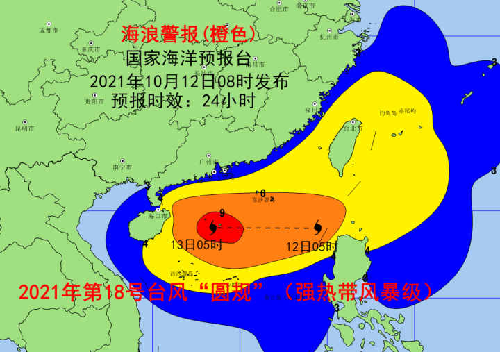 海南逆风中的励志故事，明日台风最新消息与坚韧的力量