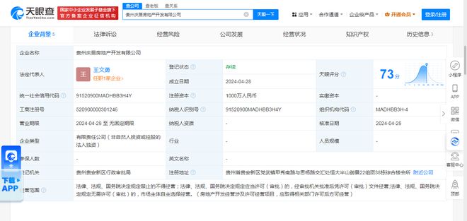 文交设引领科技潮流，重塑生活体验新体验