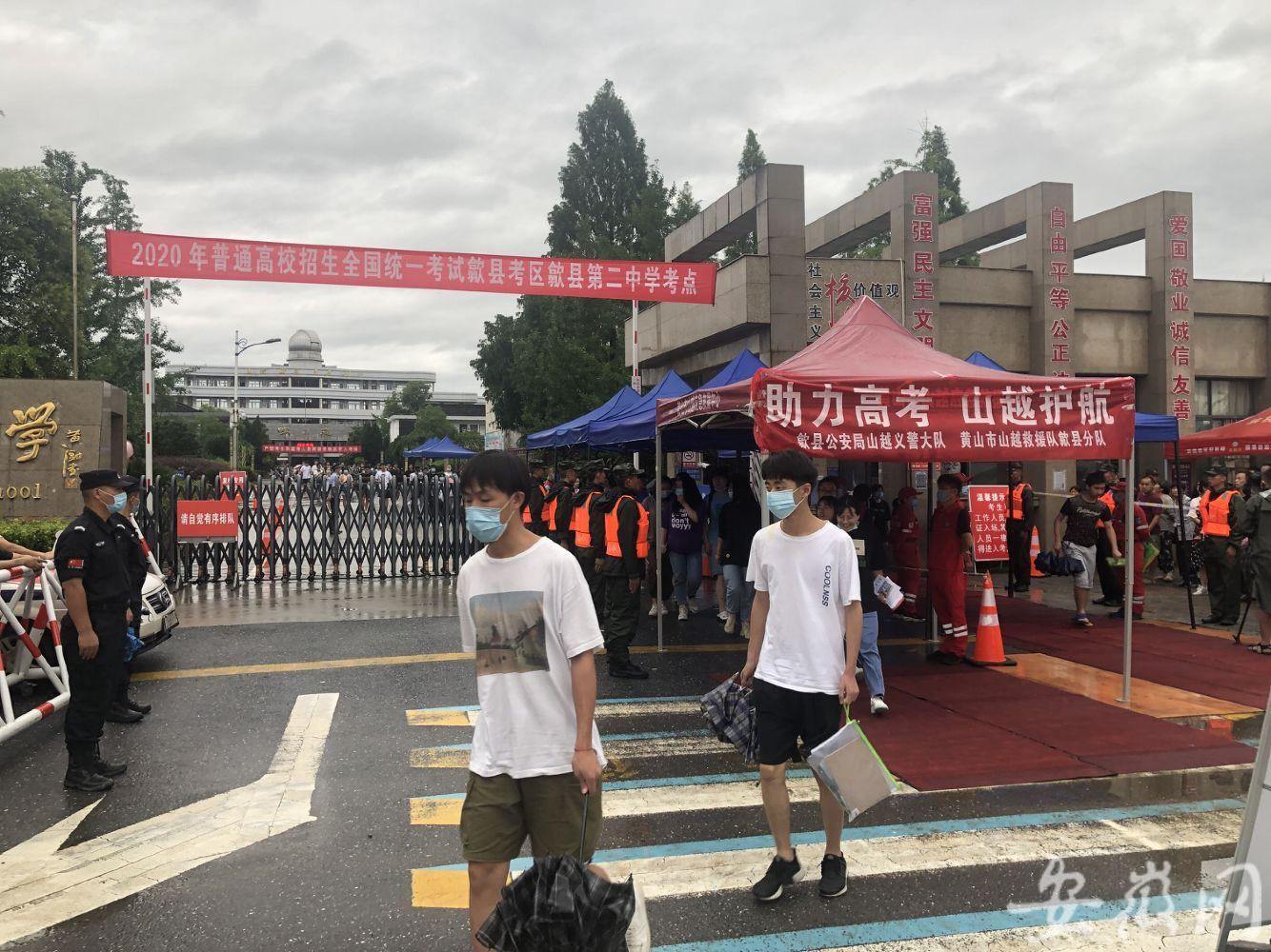安徽歙县高考开启智能新时代，科技赋能助力高考最新进展
