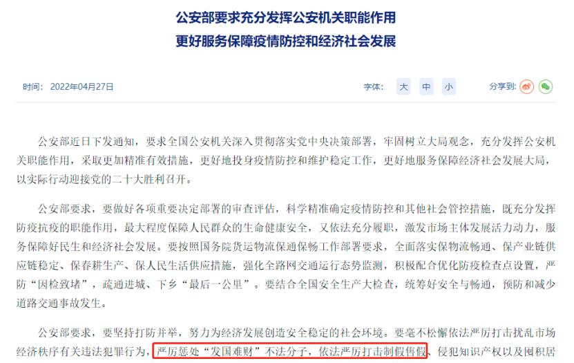 利大利疫情最新动态，科技赋能生活，前沿产品助力抗疫之路