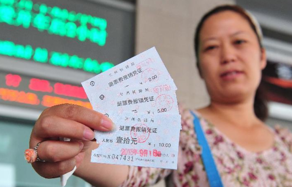 科技重塑出行体验，最新火车票购买要求解析