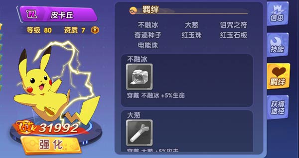奇联最新版本详解及使用指南——适合初学者与进阶用户的教学教程