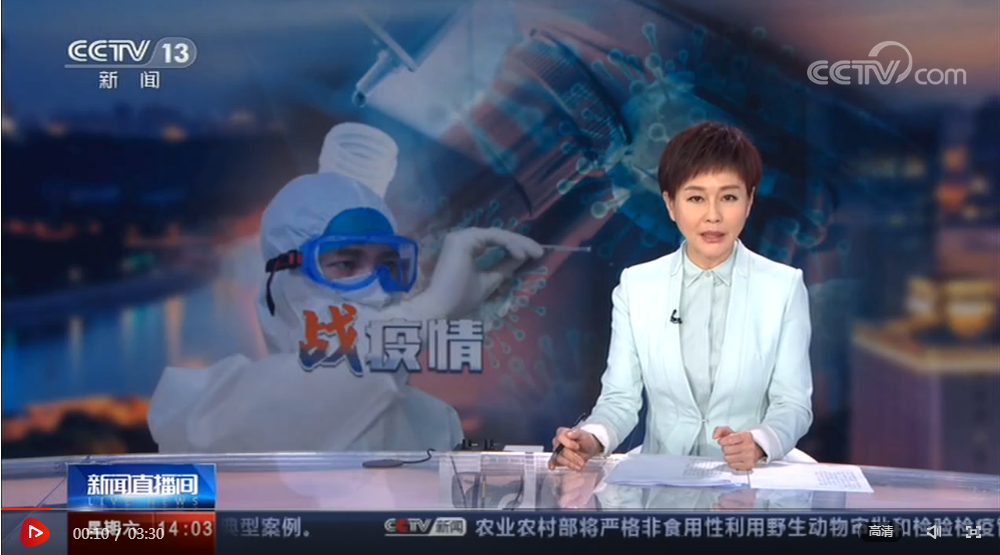 央视报道的肺炎最新动态，变化中的学习，铸就自信与力量之源