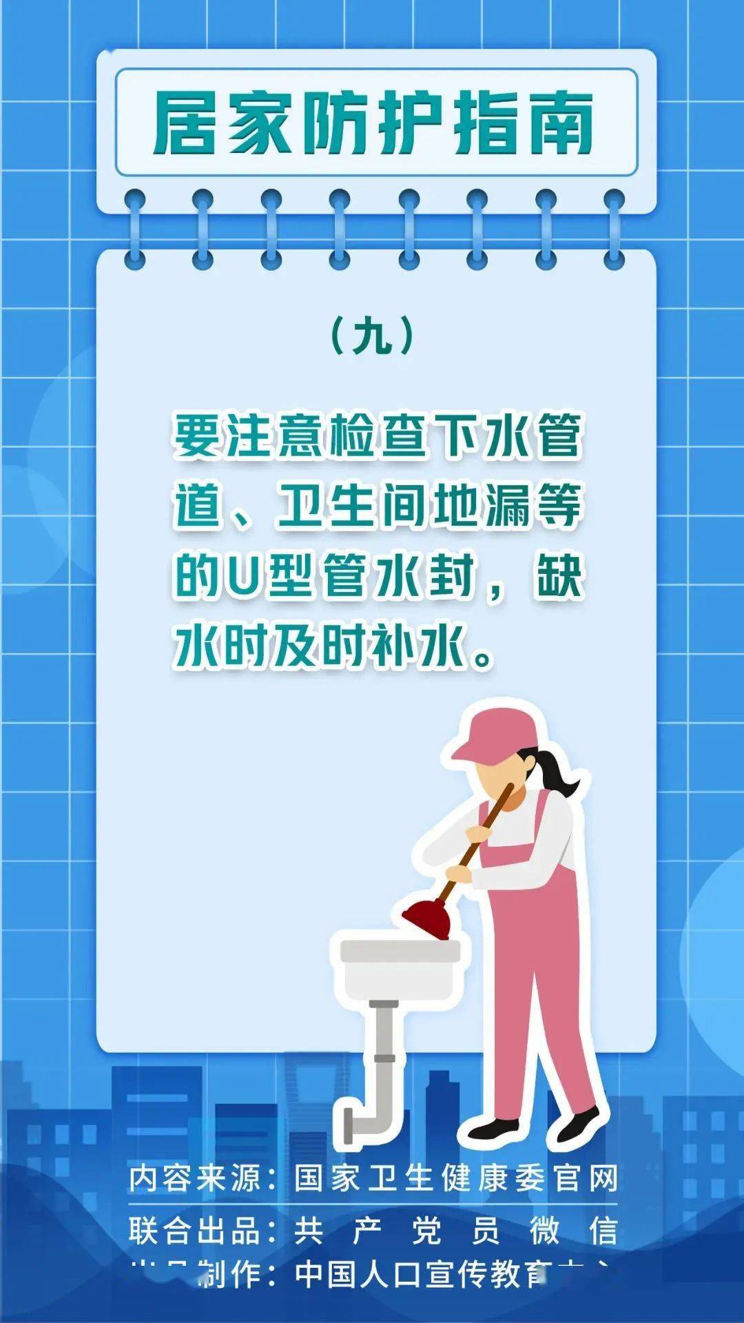 常态化疫情防控最新精神步骤指南详解