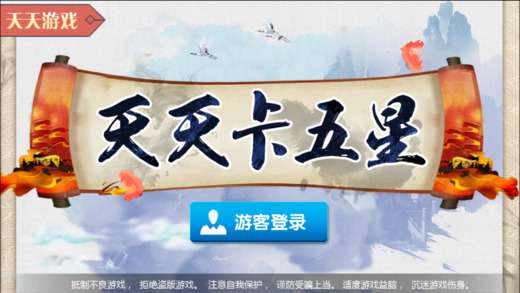 卡五星最新版，游戏规则演变与争议探秘