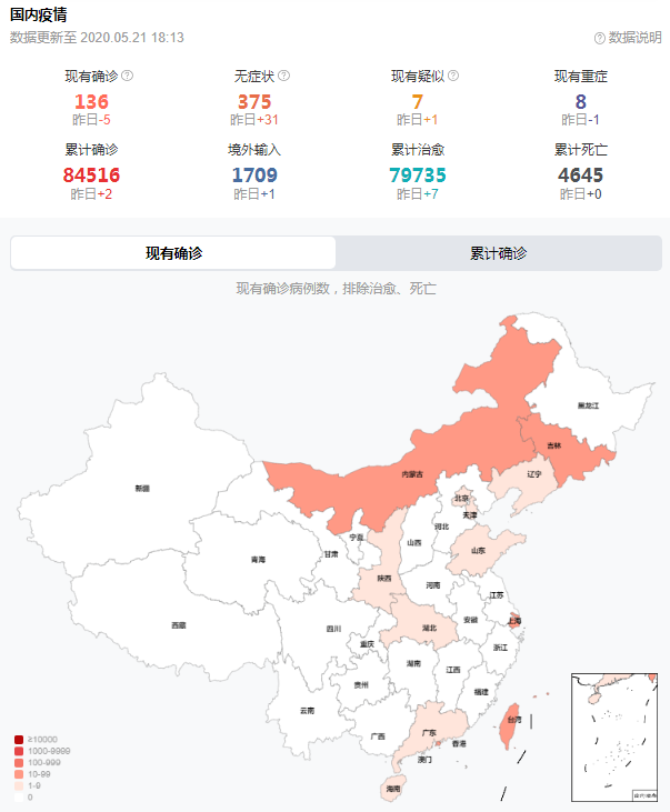 巴西疫情最新消息中国,巴西疫情最新消息与中国，观点论述