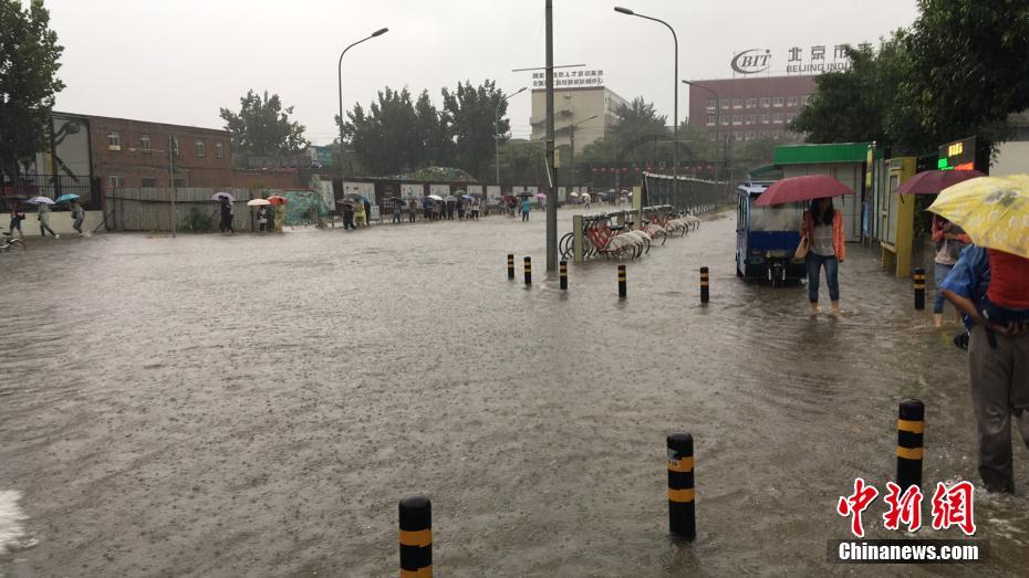 北京暴雨实时更新，变化中的力量与自我成就感的追寻