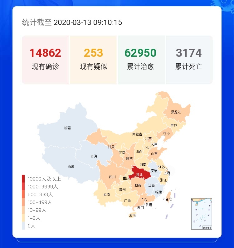 选矿通风管 第164页