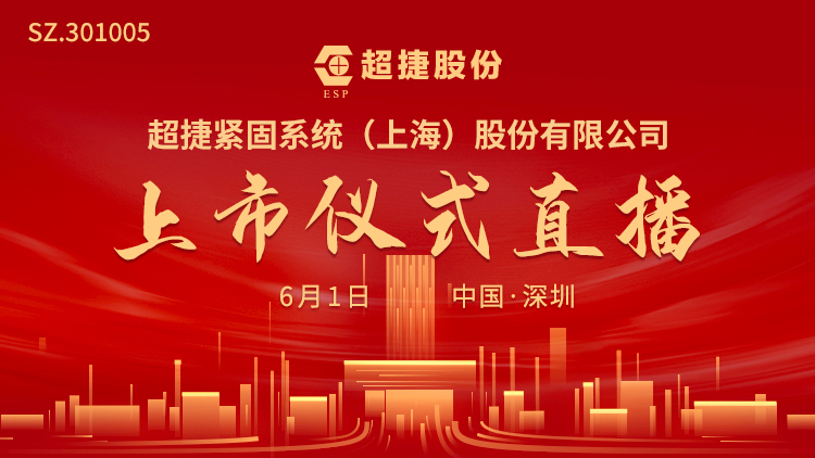 超越投资集团最新动态，日常温情故事揭秘