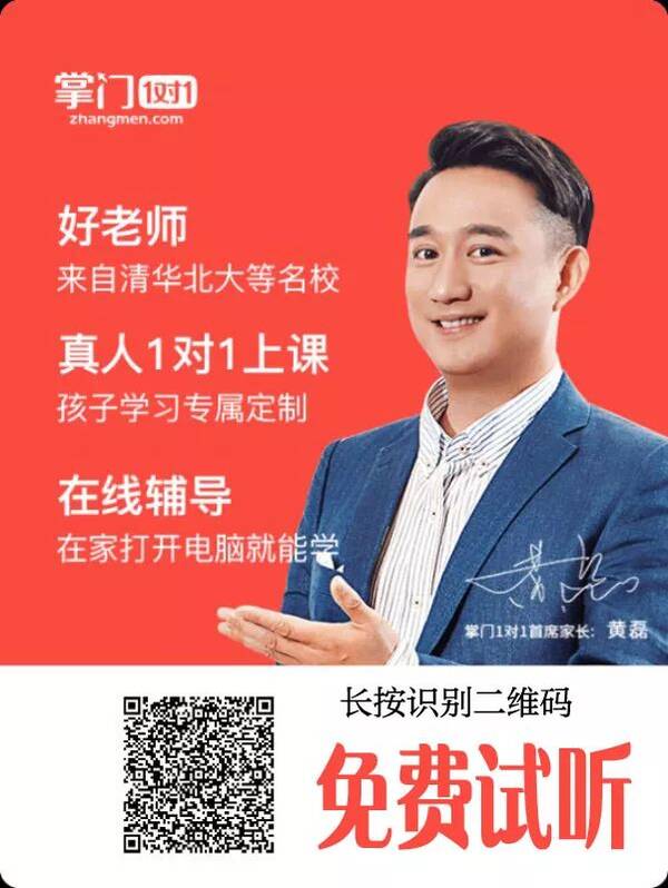 掌门一对一最新，教育科技革新与个性化教学的未来展望