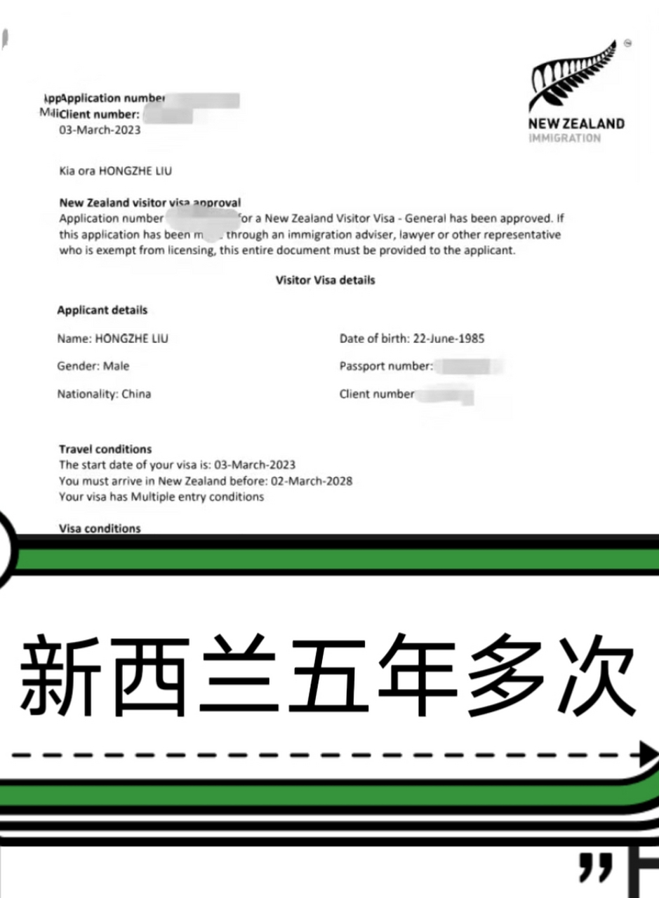 新西兰签证中心最新动态，时代变迁与影响揭秘