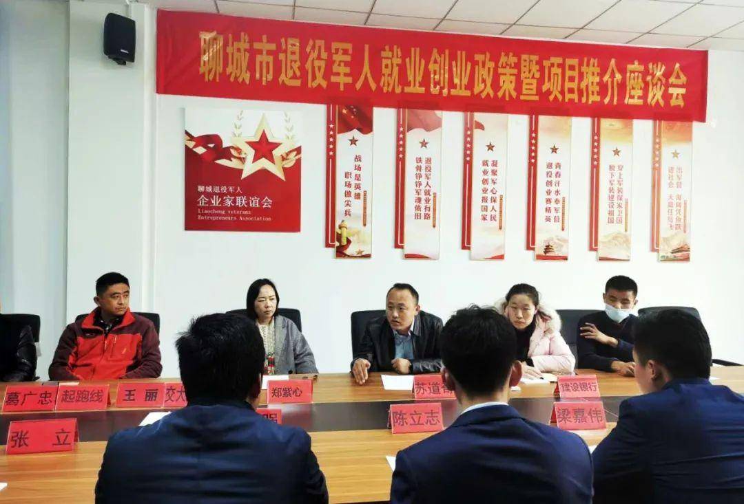退役军人创业项目最新动态🌟