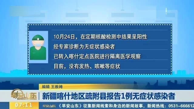 脱硫喷淋管 第148页