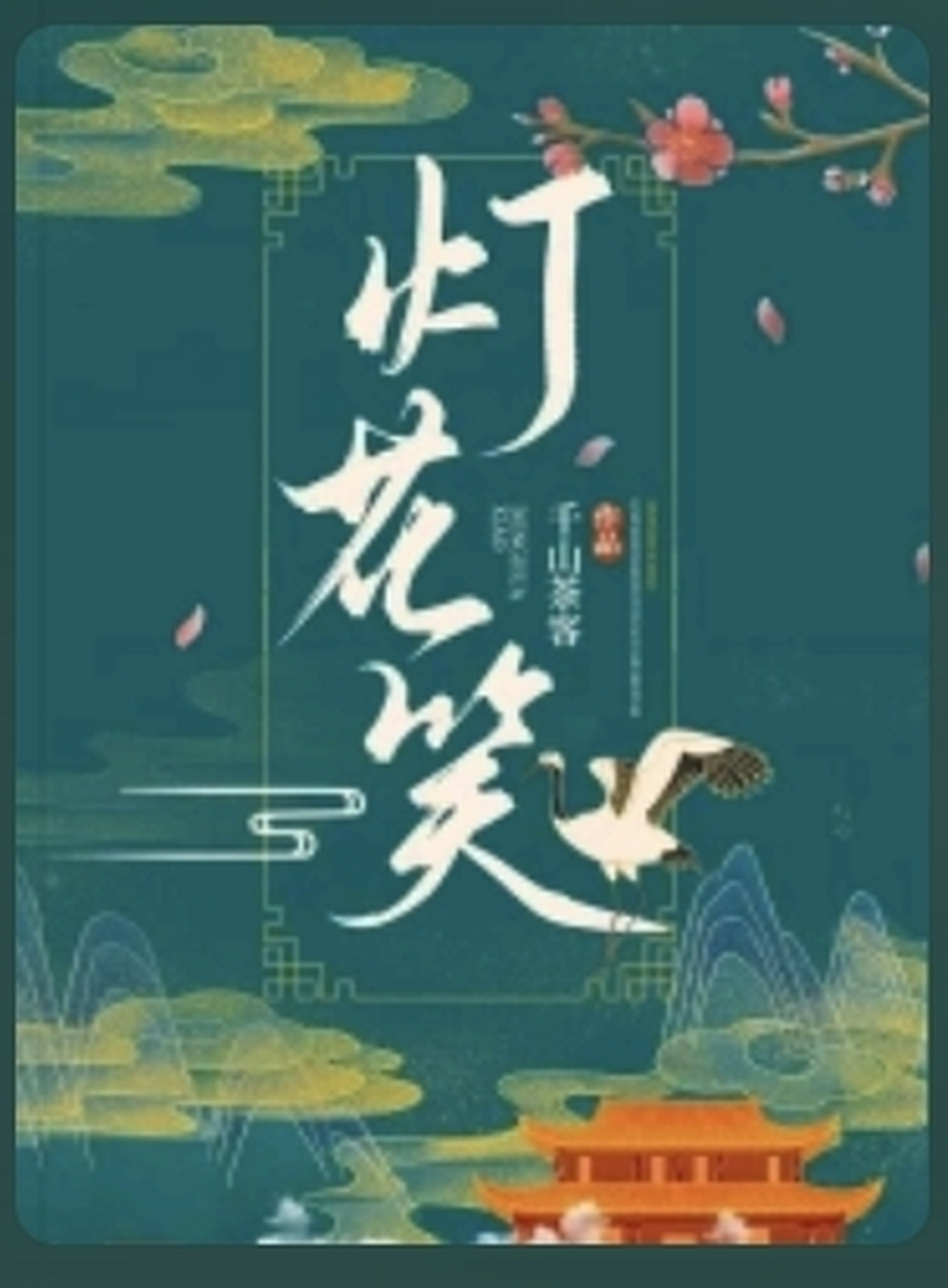环保设备工程 第146页