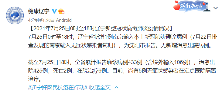 环保设备工程 第145页