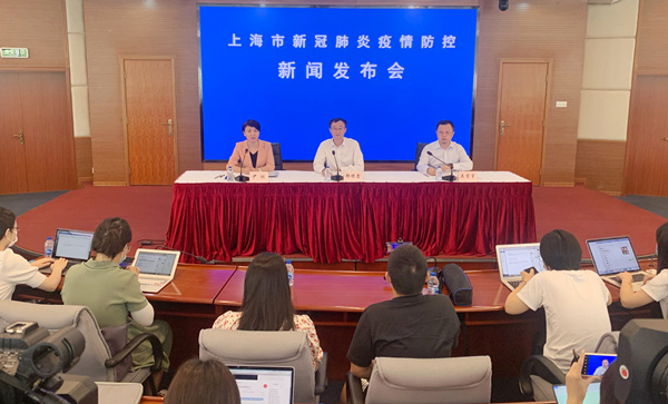 上海疫情最新八月通报更新✨