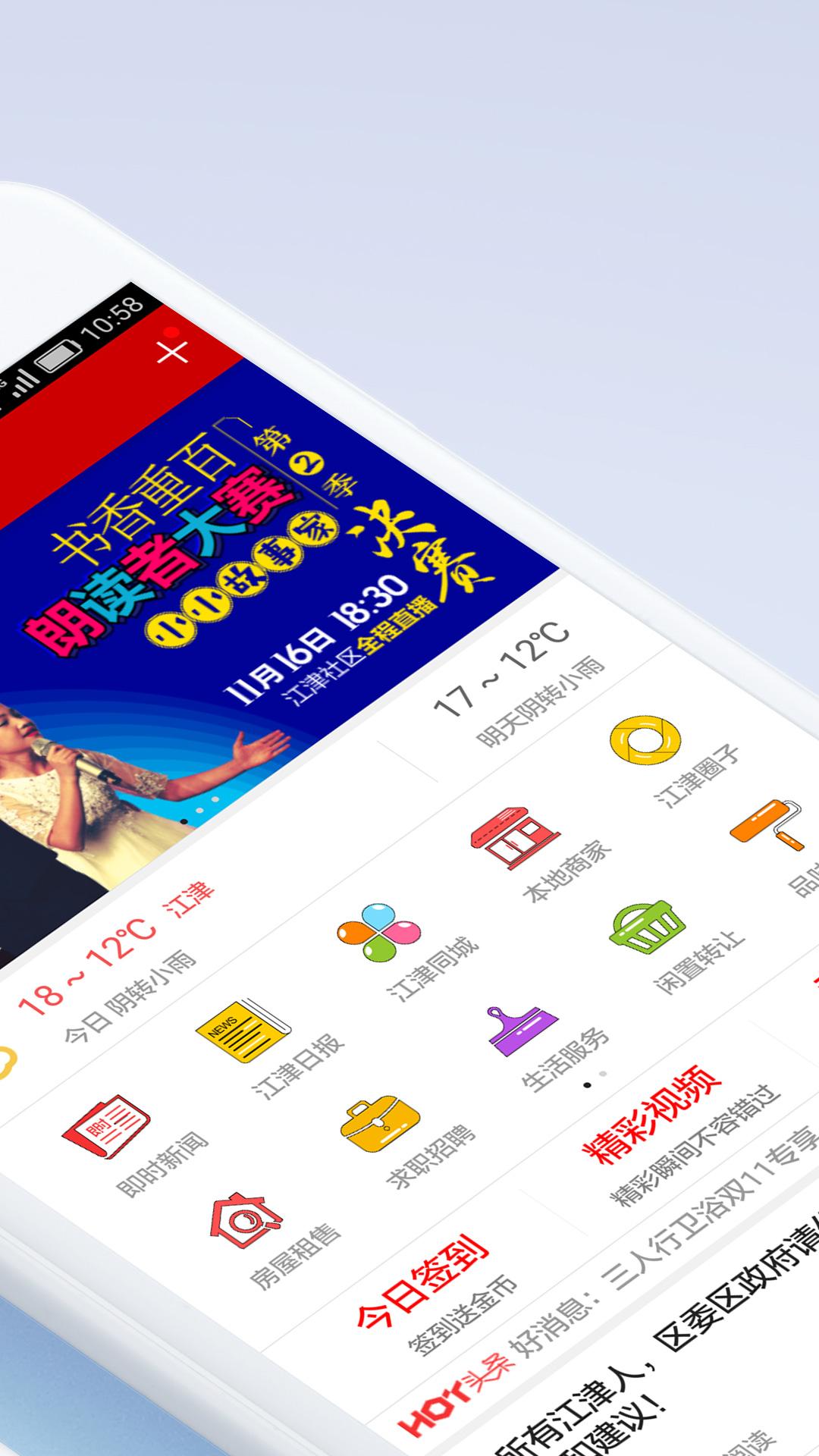 最新应用软件解析，我的观点与体验分享
