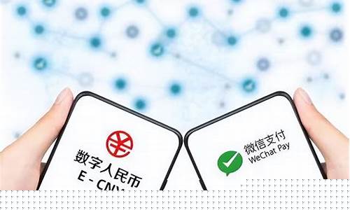探索数字金融新纪元，银行数字人民币在小巷中的神秘宝藏亮相！