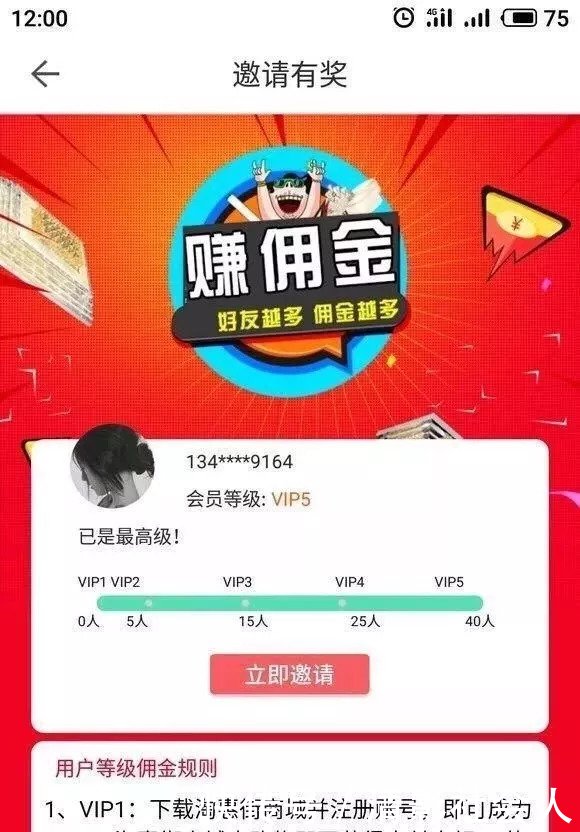 淘惠街最新动态，自然美景之旅，探寻内心宁静与平和