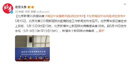 北京丰台区最新确诊科技引领智能生活新纪元