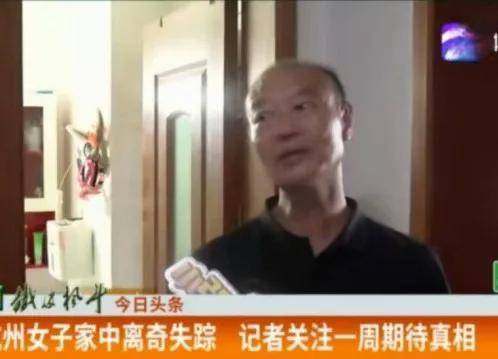 杭州杀妻案最新进展，严肃探讨案件细节与相关法律要点