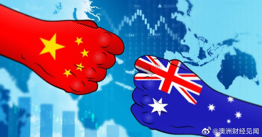澳大利亚中国最新外媒动态报道速递